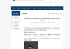 京东官方澄清王腾入职传闻 小米前高管风波后多平台账号状态生变

