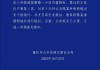 重庆一女子牵绳遛狗时被男子殴打，警方通报：已立案