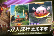 仙境传说破晓：终极鉴宝攻略，轻松获取神级宝物！