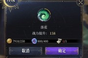 告别刮痧，秒变大佬！《不朽箴言》角色养成终极秘籍
