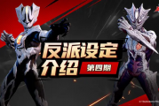基里艾洛德人终极：双重形态火焰恶魔，挑战你的战术极限！