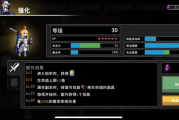 独家：疾风骑士毒骑流派终极玩法，秒变大神！