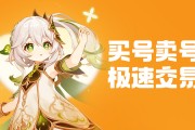 2025年最火爆二手游戏账号平台！安全交易，秒变高玩！