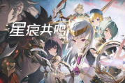 星痕共鸣转职终极秘诀：一键切换职业，引爆战斗新纪元！