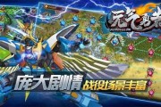 元气勇者：这款动漫改编手游究竟有多燃？终极游戏类型解析！