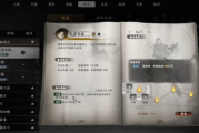 下一站江湖2最强刀法排行！终极搭配策略助你横扫江湖