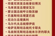 爆炸性消息！普京金正恩罕见同框，抗战胜利80周年纪念活动暗藏哪些重磅信号？