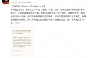 西贝罗永浩争议升级：品牌危机应对策略分析与建议
