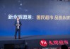 永辉调改要向自有品牌动刀了