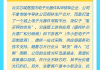 打新早报|两家新股今日申购，国内商用车主动安全系统龙头瑞立科密性价比如何？