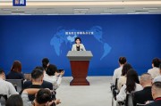 重磅悬念！美国入股台积电计划曝光，台湾产业界恐慌升级，国台办发出严厉警告