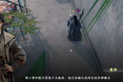 婚宴惊变真相大：隐藏背叛与终极奖励等你解锁！