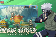 火影忍者木叶高手限时招募池：强力角色抽卡必看攻略！