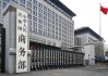 陈冰：中美贸易战进入决战，美国露怯了