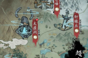 指上八荒公测时间！水墨仙侠双修飞升，你准备好了吗？