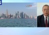 阿拉伯-伊斯兰国家集体商讨对策以色列政策会否转向？
