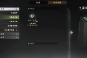 独家：下一站江湖2开宗立派终极攻略，称霸江湖不是梦！