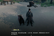 下一站江湖2主线任务终极：你的江湖命运由你主宰！