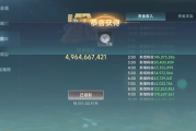 独家：大航海时代传说航海士线索终极获取攻略，轻松招募传奇船员！
