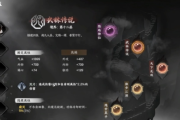 《下一站江湖2》最强连招组合！一招制敌的秘密武器？