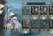 三国望神州六韬略技：终极通关秘籍，轻松斩获于禁和贾诩！