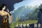 下一站江湖2：十大身份终极指南，让你江湖之旅更轻松！