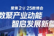贵州算力惊爆全球！93EFLOPS智算规模，50国受益的背后
