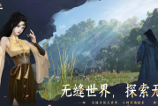 神秘手镯暗藏玄机！独家秘籍助你解锁隐藏奖励