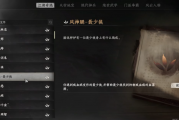 独家：下一站江湖2风神腿任务终极攻略，轻松获取绝世武学！