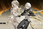 《归环》公测倒计时：2026年夏季，时间循环冒险引爆末日世界！