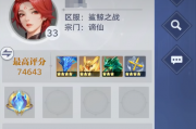 斗罗大陆猎魂世界：快速升级的惊人技巧！