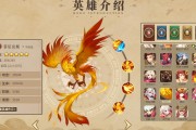遇见龙2菲尼克斯：隐藏逆天辅助，一招教你扭转战局！