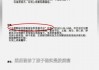 16岁花季少女患癌，母亲轻信短视频引流宣传，“可以将肿瘤彻底清除干净”，女儿治疗后12天去世