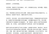 腾势赵长江发文确认离职：将暂别比亚迪