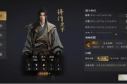 下一站江湖2将门虎子主线：4大结局终极选择，你的江湖命运由此开启！