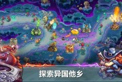 王国保卫战5：终极塔防革命，双英雄系统引爆策略狂潮！