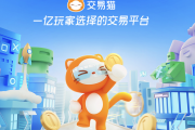 无畏契约买号终极选择：安全平台惊人推荐！