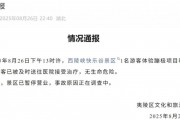 惊魂瞬间！宜昌蹦极女游客40米高空坠水，官方紧急通报幸存真相！