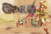 《背包乱斗》：你的背包里藏着终极胜利的钥匙！
