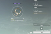 星痕共鸣装备词条：选对词条，战力飙升终极指南！