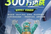 远光84尾焰：终极获取攻略，快速解锁稀有视觉特效！