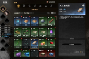 独家！《下一站江湖2》终极词条解析，神御神威伤势效果惊人！