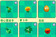 独家！植物大战僵尸3终极植物图鉴，僵尸克星全曝光！