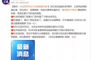 震撼预告！北京抗战胜利80周年景观大，国庆前夕惊艳全城！