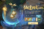 诛仙2手游氪金终极秘籍：如何用最小花费引爆战力？