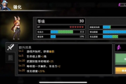 疾风骑士斗士失血流：无敌玩法终极指南！