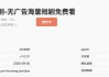 小米涉足短剧，推出不用看广告的“围观短剧”应用