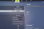 远光84手游画质设置：终极优化指南，让你枪法准三分！