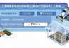 迈向更智能更高效的农业生产
