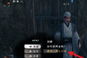 下一站江湖2丹士职业：炼丹大师的终极玩法指南